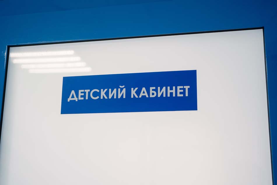 Фото клиники Медента