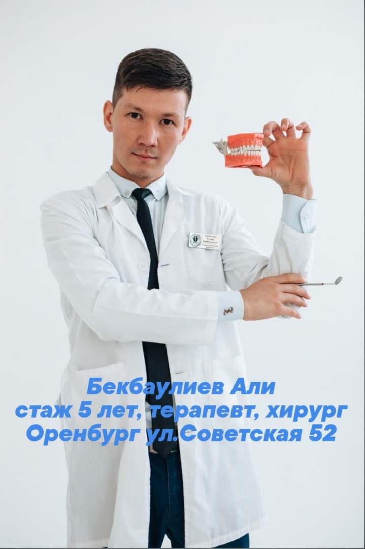 Баулиев Аллаяр