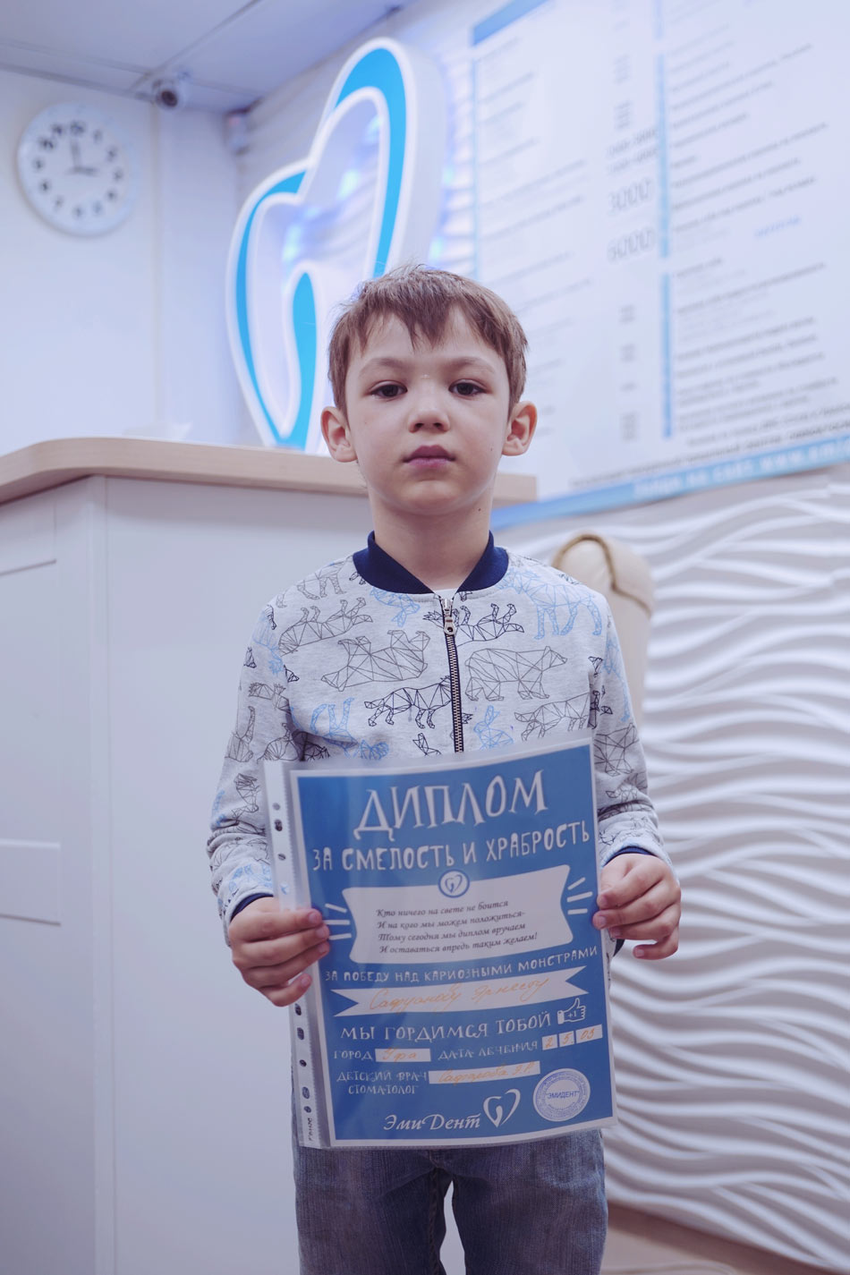 Похвала